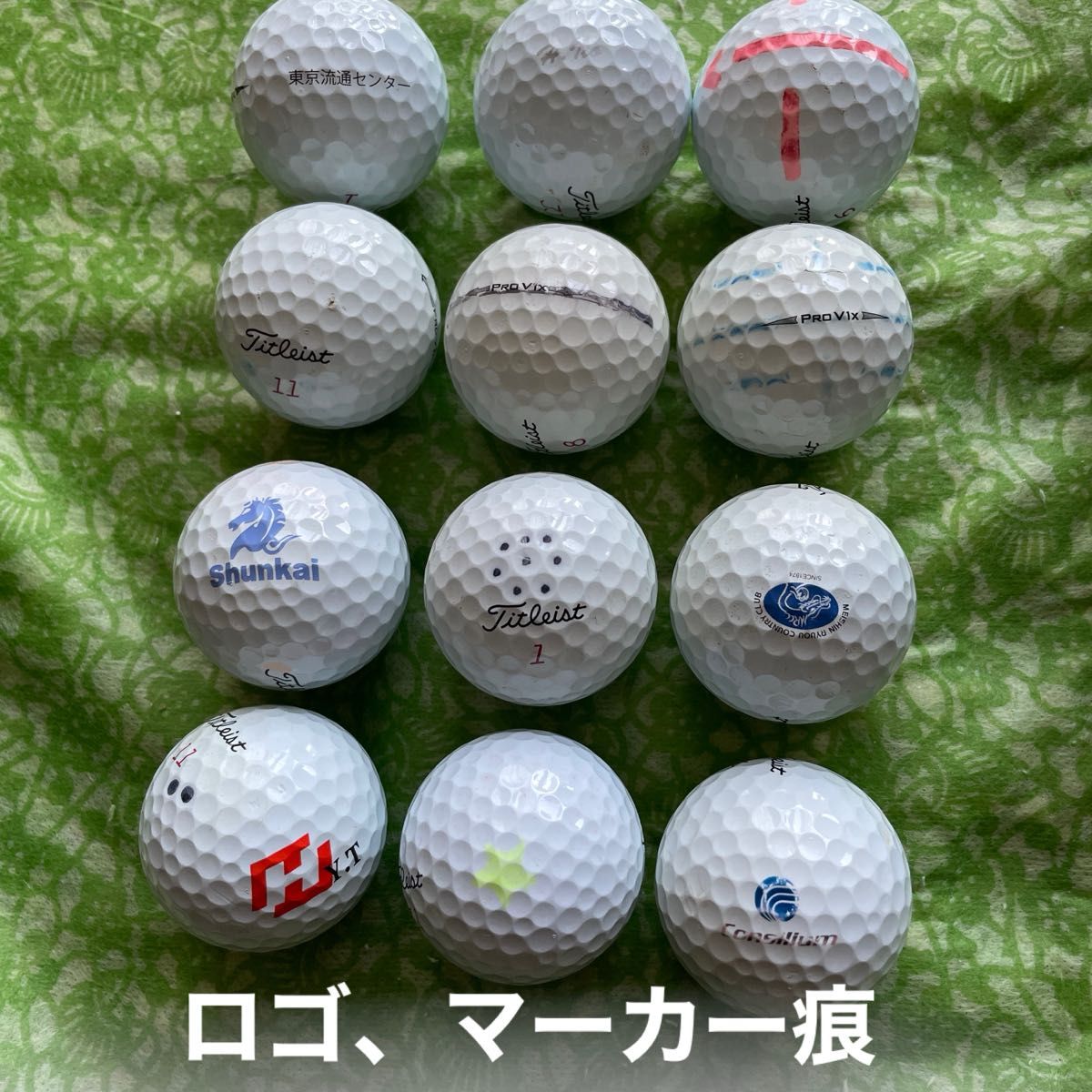 タイトリストPro v1x２４個＋４個おまけ付き送料無料