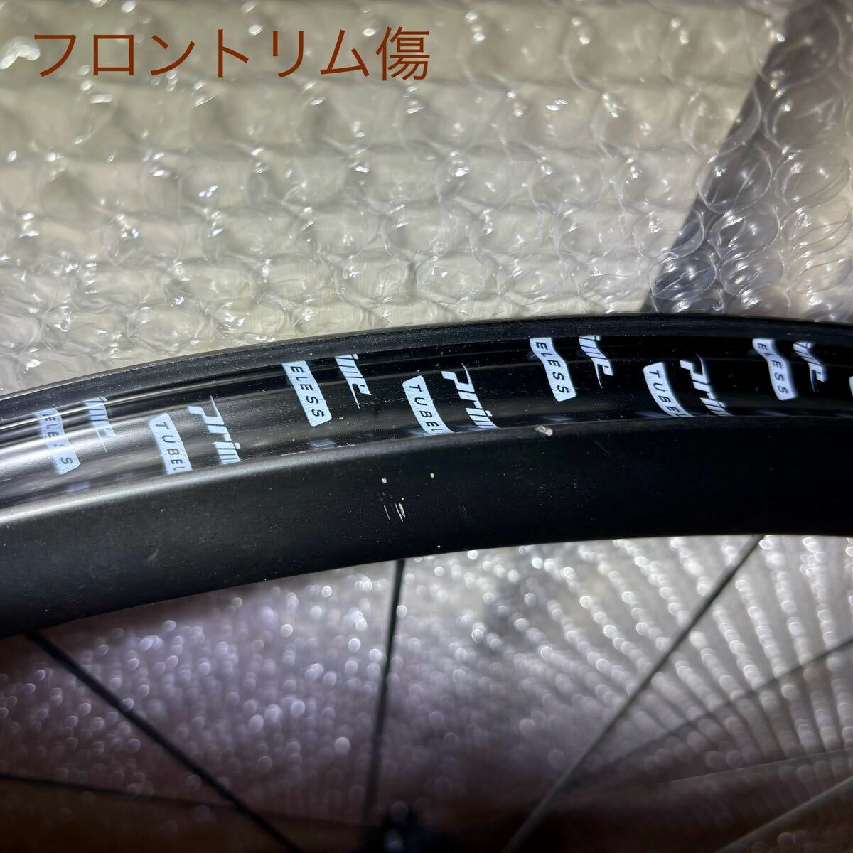 カーボン ディスクブレーキ ホイール フックレス チューブレス ロードバイク 700C 超軽量 TLR センターロック DISC ZIPP SHIMANO シマノ_画像8