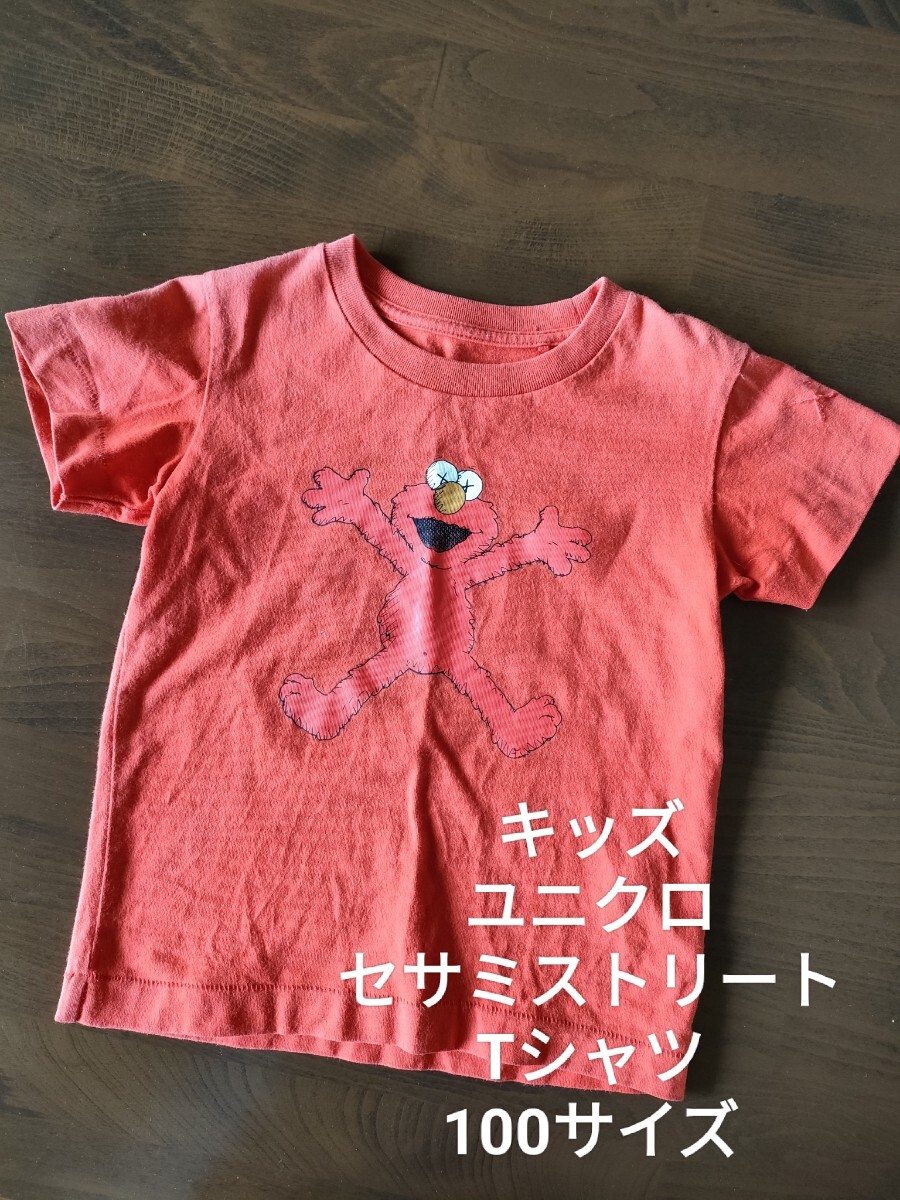 ユニクロ キッズ 半袖Tシャツ コットン セサミストリート 100サイズ