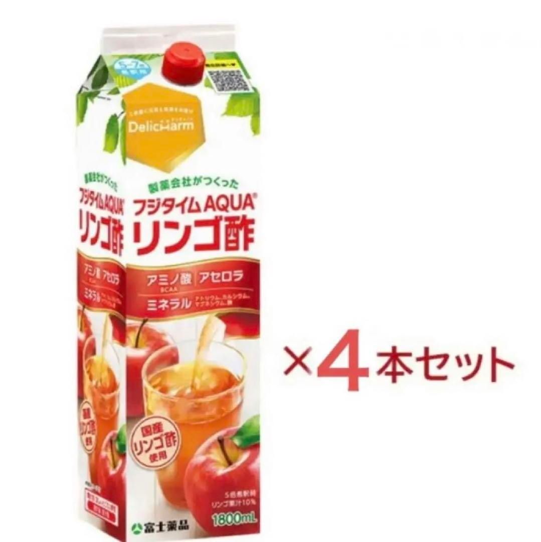 フジタイムAQUA リンゴ酢　４本セット