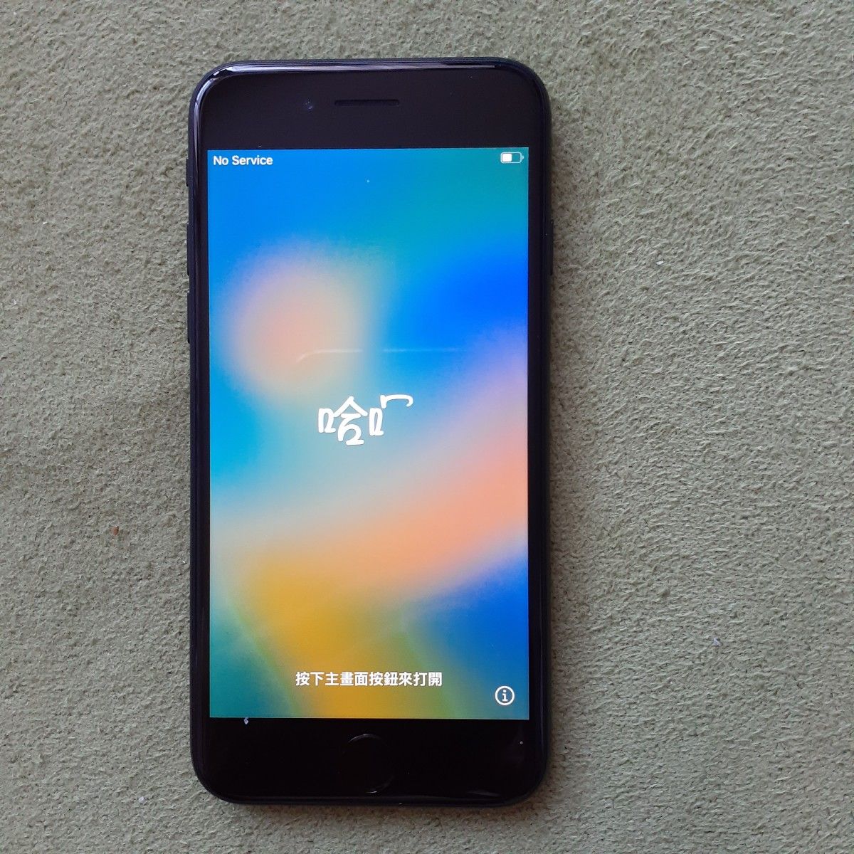 iPhone SE(第2世代) 64GB SIMフリー ブラック|
