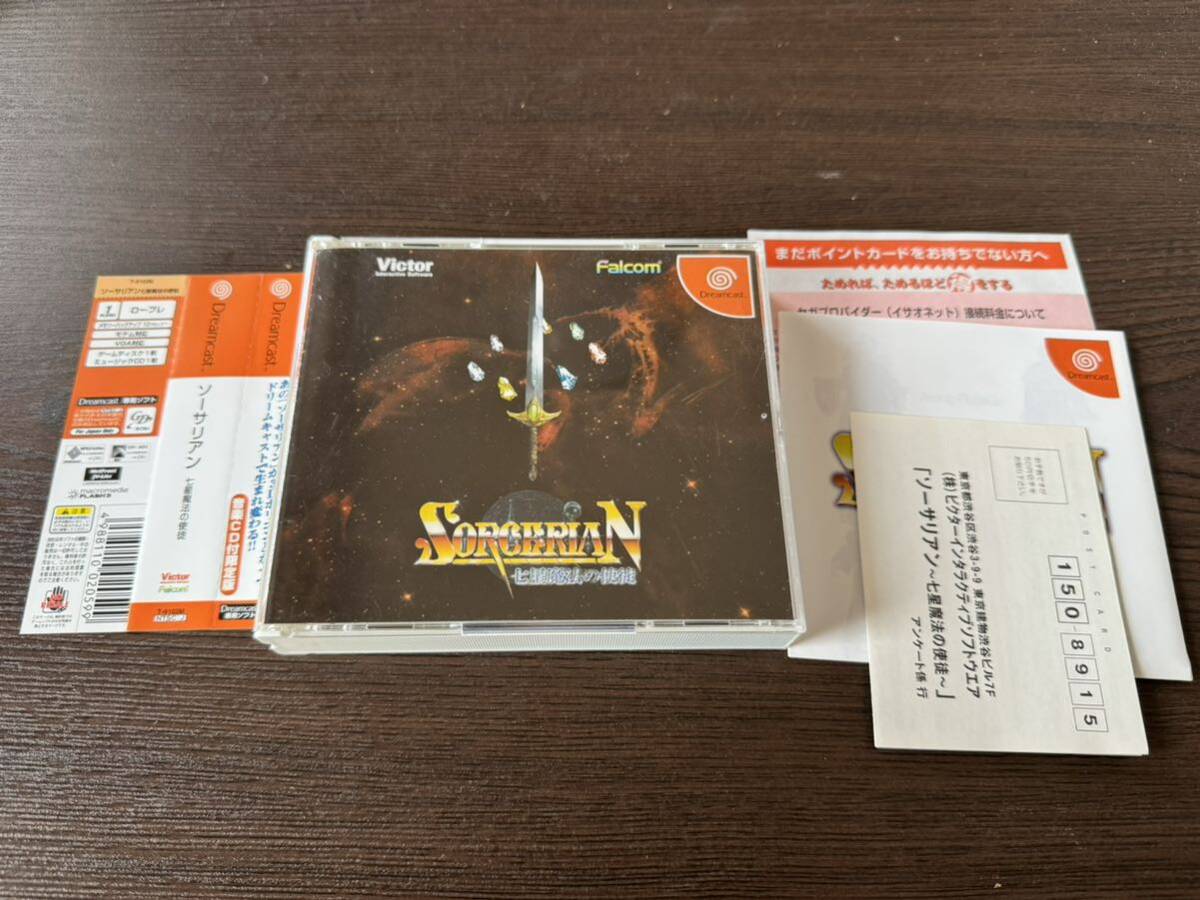 [ beautiful goods ] Dreamcast so- Salient 7 star magic. .. music CD attaching limitation version 