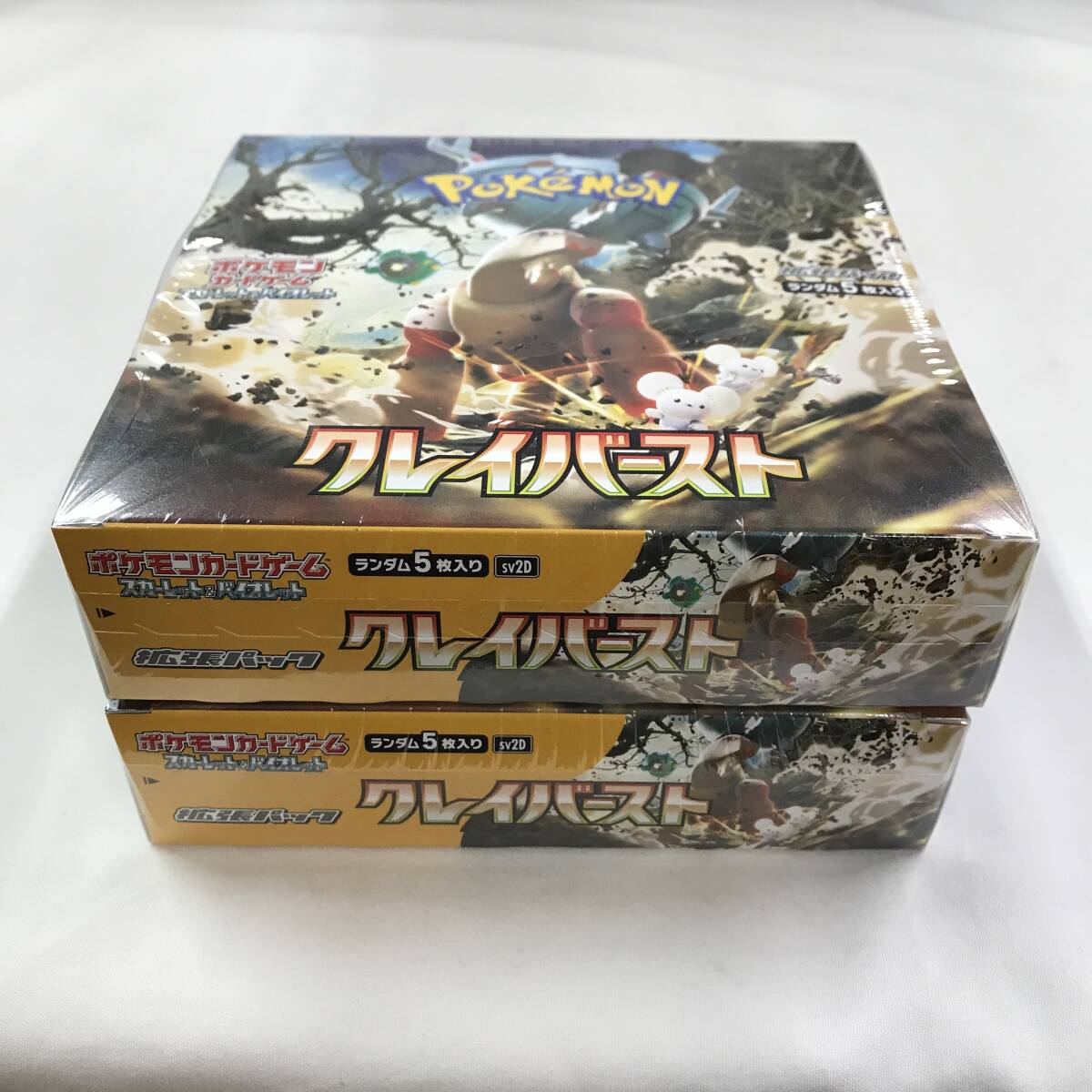 kb2330 送料無料！新品 2BOX ポケモンカードゲーム 拡張パック クレイバースト スカーレット＆バイオレット_画像2