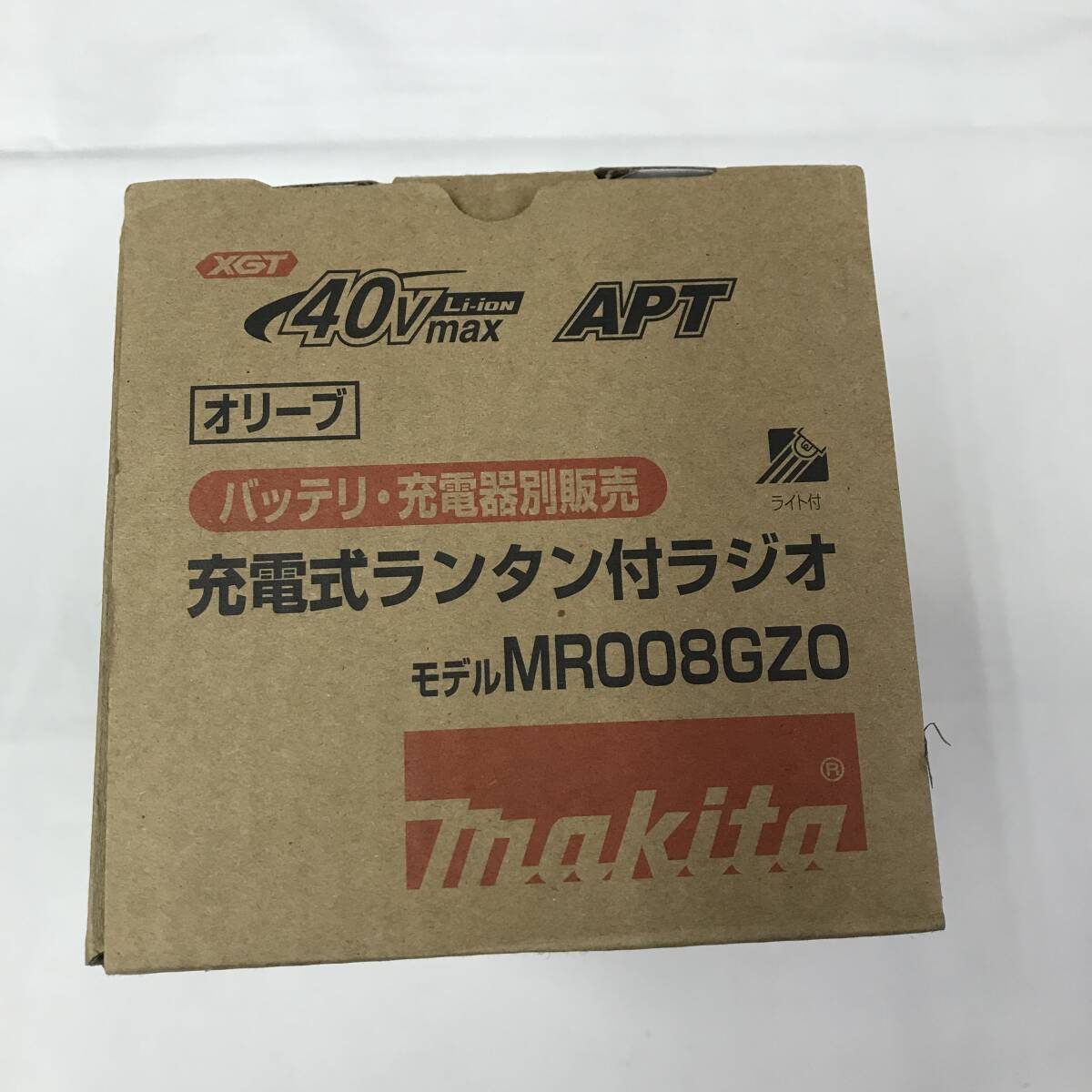 sb2363 送料無料！未使用品 マキタ　makita 充電式 ランタン付きラジオ　MR008GZ0 （オリーブ・本体のみ）_画像4