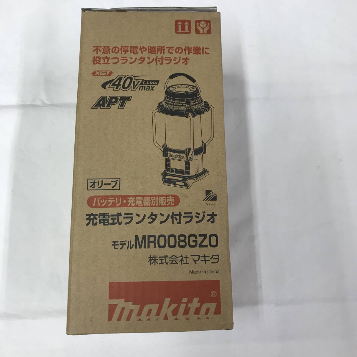 sb2363 送料無料！未使用品 マキタ　makita 充電式 ランタン付きラジオ　MR008GZ0 （オリーブ・本体のみ）_画像5