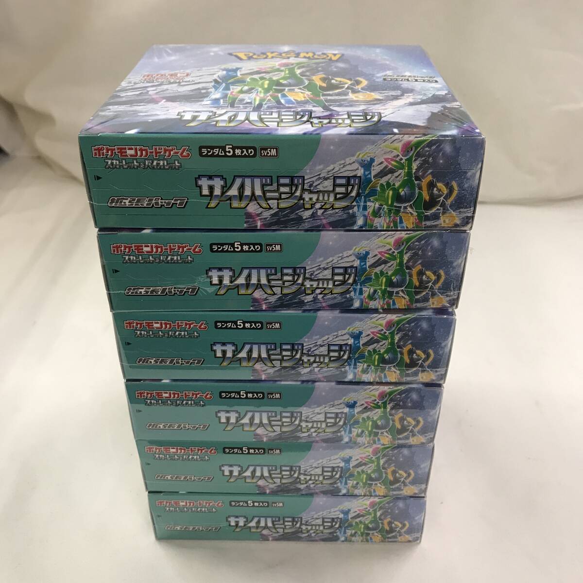 kb2337 送料無料！新品 6BOX ポケモンカードゲーム スカーレット＆バイオレット 拡張パック サイバージャッジの画像2