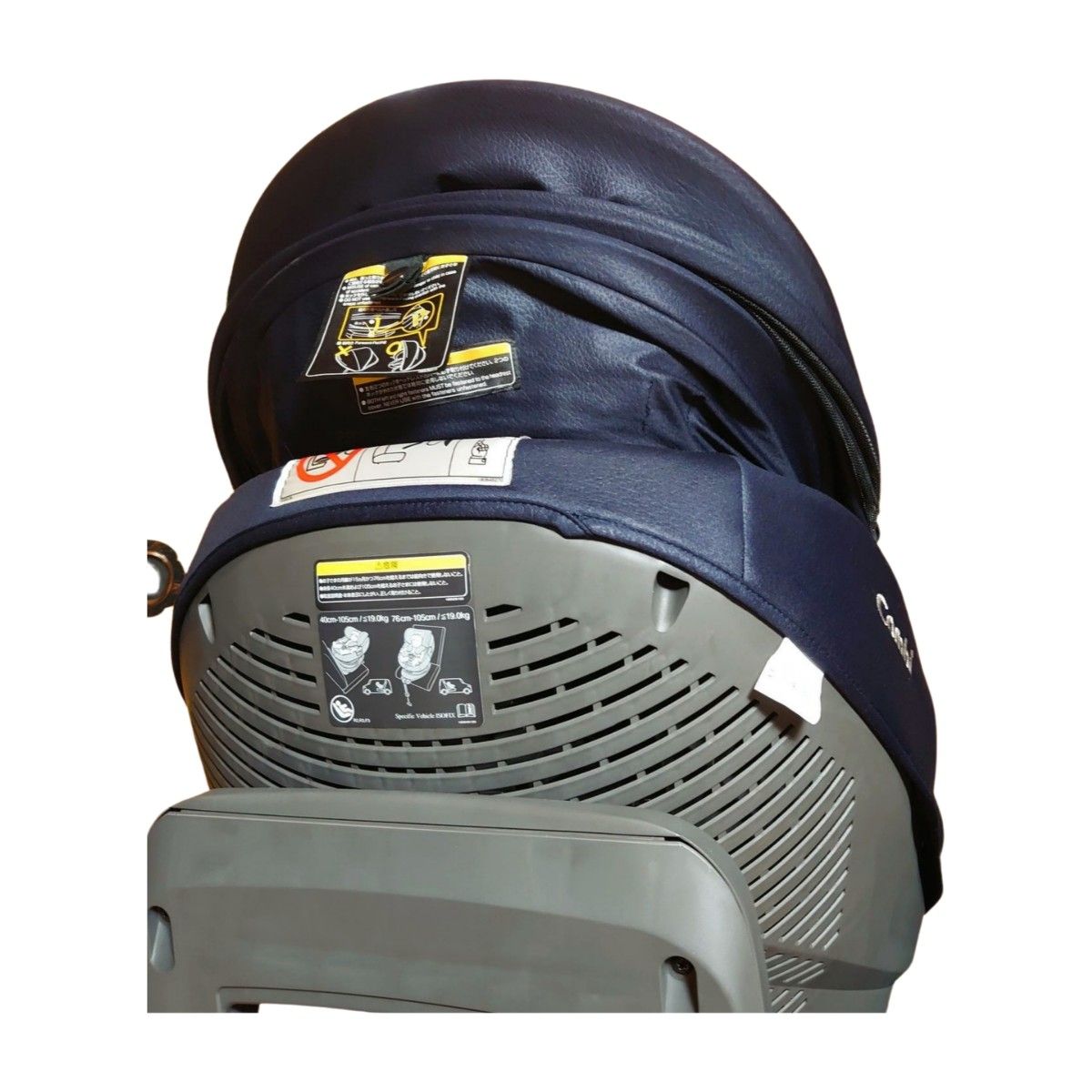 コンビ THE S Air ISOFIX エッグショック ZB-690