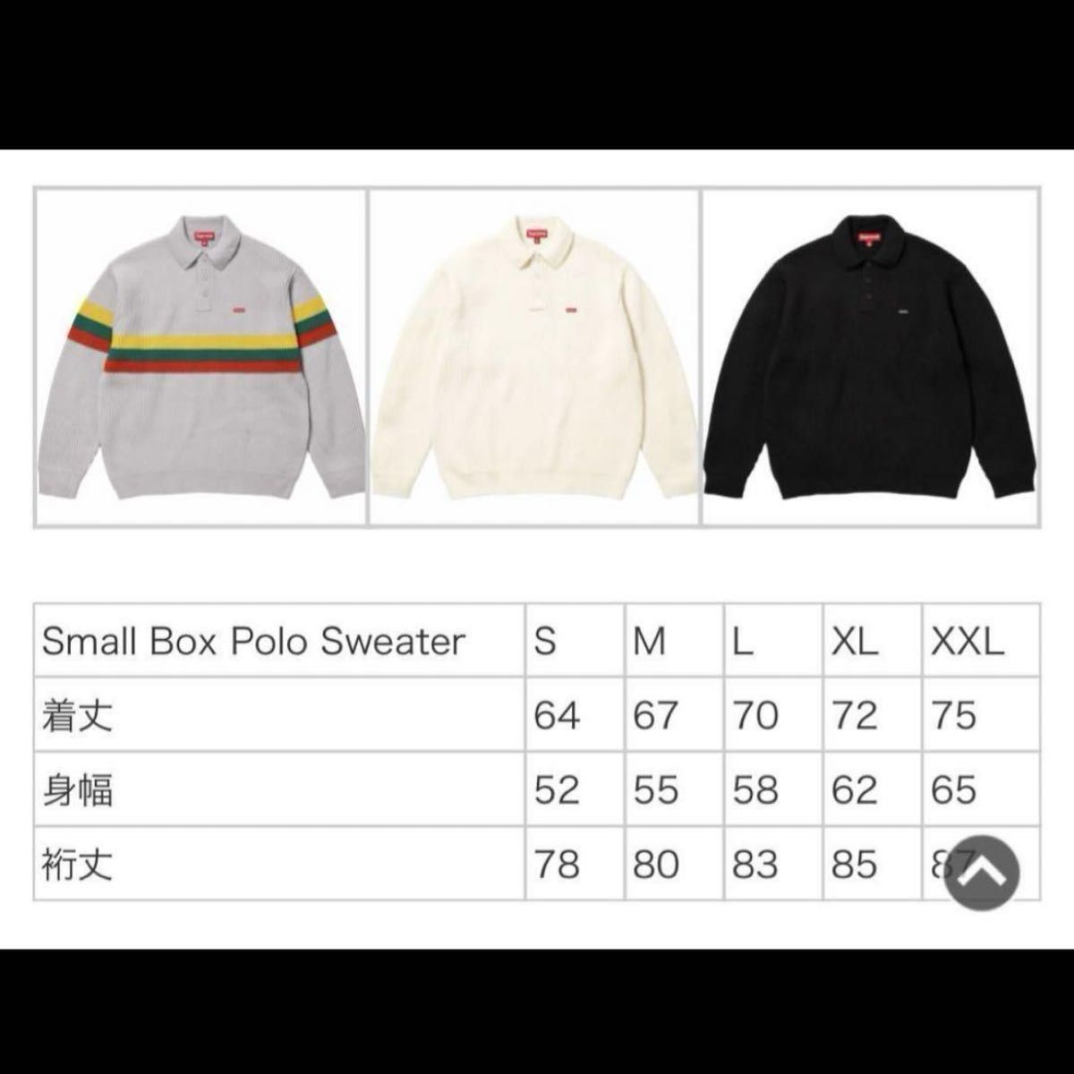 Supreme Small Box Polo Sweater Black M|Yahoo!フリマ(旧 Supreme Small Box Polo Sweater Black M|Yahoo!フリマ(旧