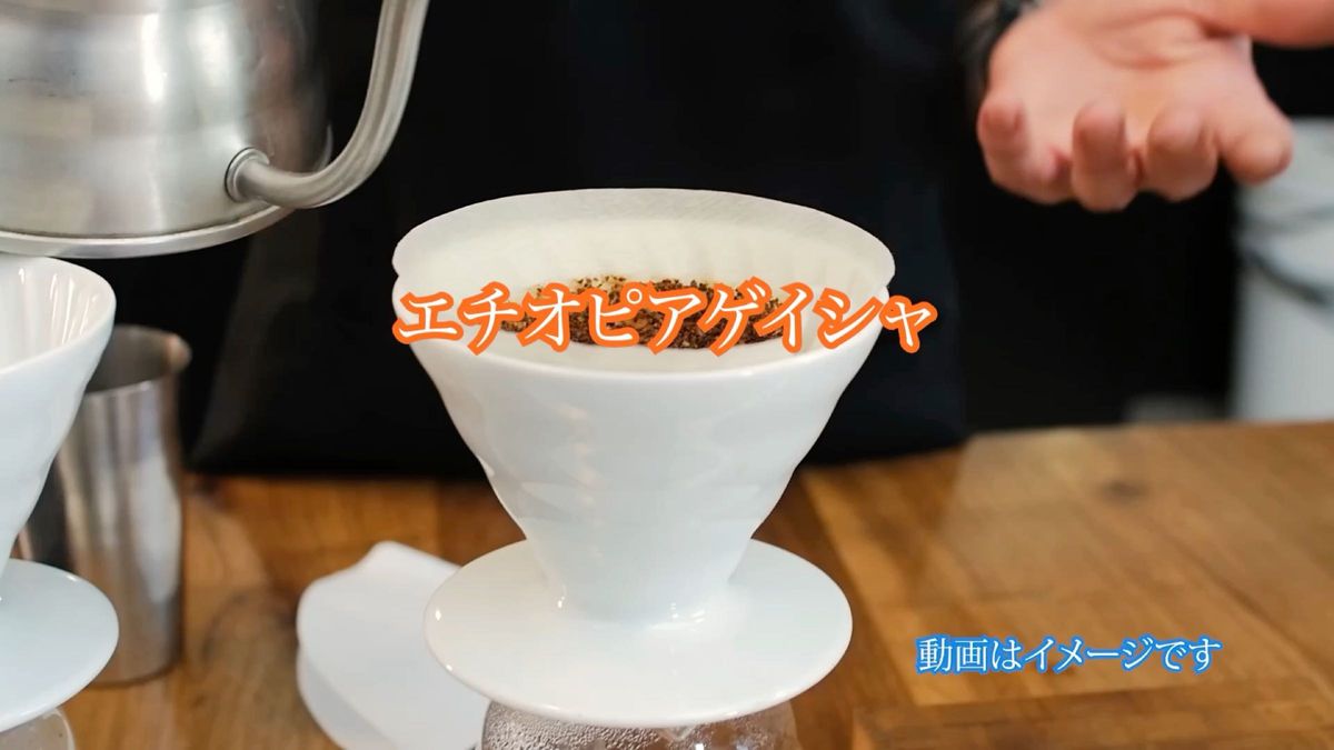 業務用　コーヒー豆 1kg エチオピア ゲイシャ