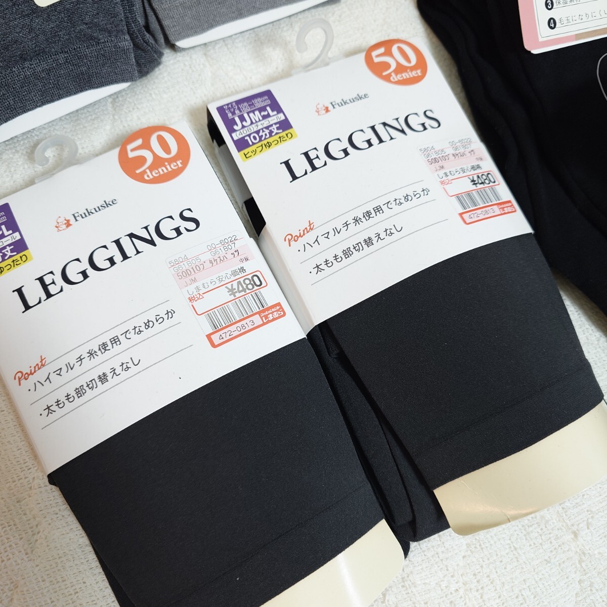  leggings * various *8 point together!