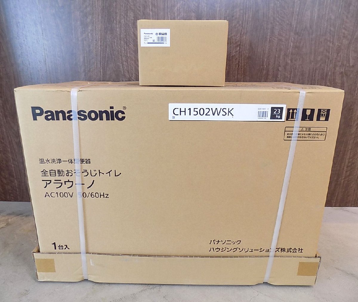 2S830 新品！ Panasonic 全自動おそうじトイレ アラウーノ L150シリーズ CH1502WSK 標準配管付き XCH1502WSK 【ニューポーン】_画像1