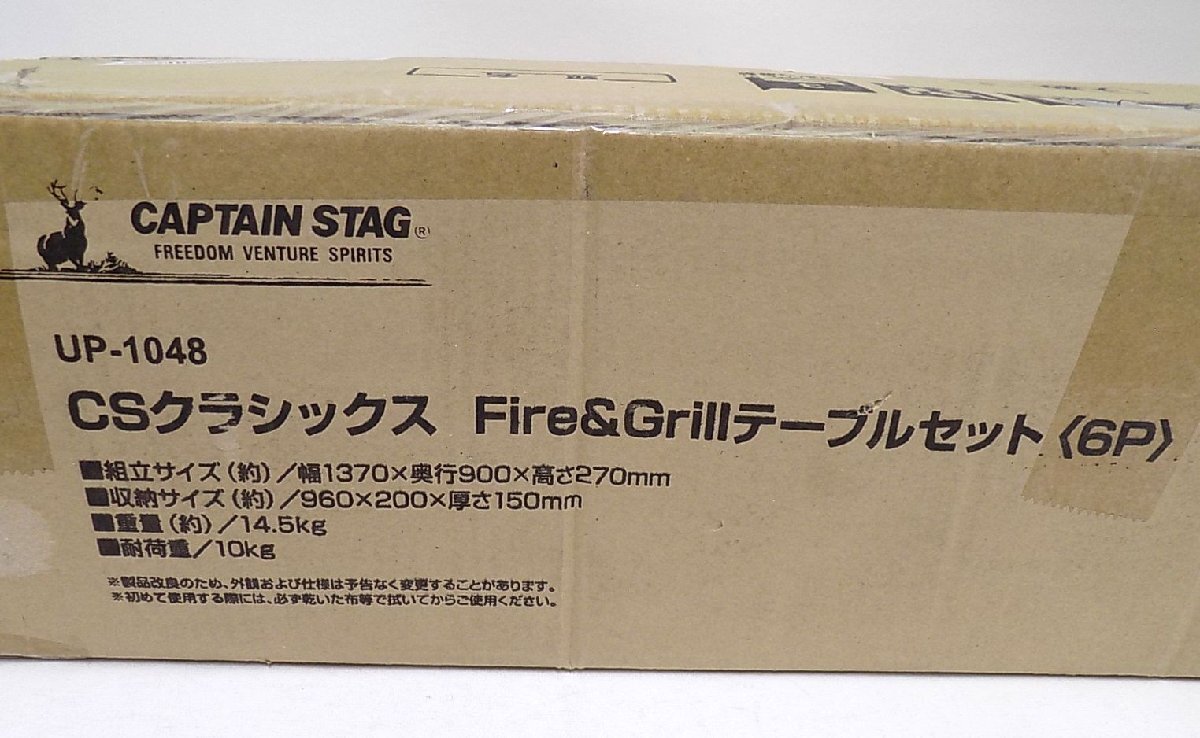 1S838□□キャプテンスタッグ CSクラシックス Fire&Grill 1S838□□キャプテンスタッグ CSクラシックス Fire&Grill