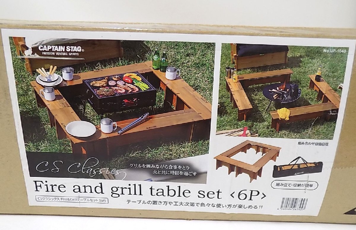 1S838□□キャプテンスタッグ CSクラシックス Fire&Grill 1S838□□キャプテンスタッグ CSクラシックス Fire&Grill