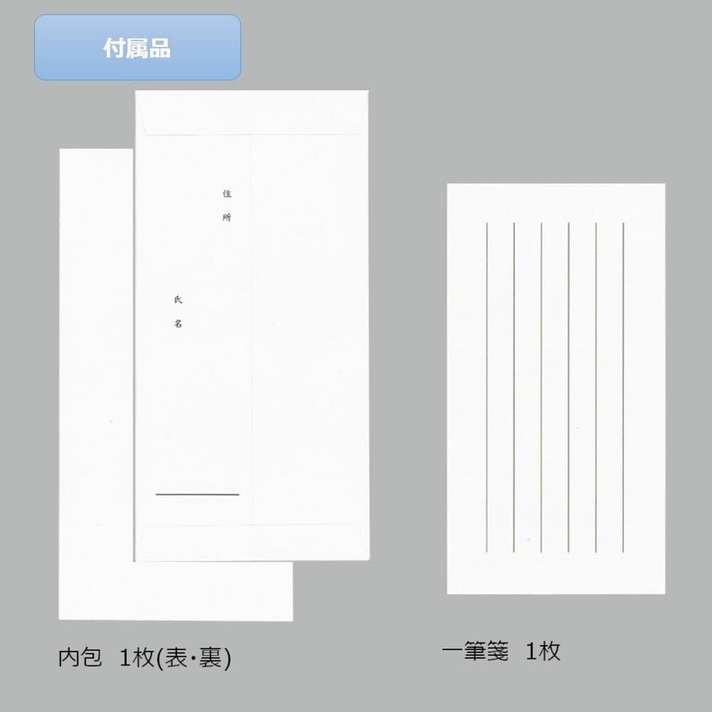  学研ステイフル 祝儀袋 フランシュリッペ 金封 すずらんうさぎ E48039_画像4