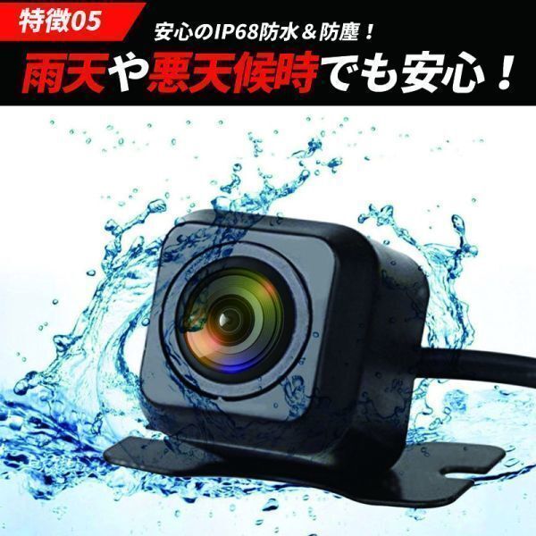  back camera in-vehicle back camera small size waterproof wide-angle 170°I P68 high resolution rear camera after person monitor post-putting all-purpose car navigation system installation easy angle adjustment possible 