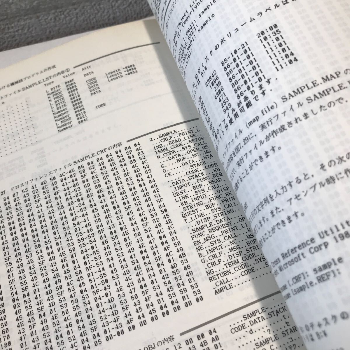 T07^ 16 bit выцветание n желтохвост . язык MS-DOS что касается 8086/8087. способ применения . река ../ работа .. выпускать 1986 год 4 месяц первая версия выпуск ^240515