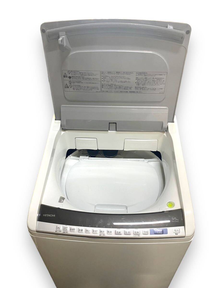 '20年製 HITACHI ビートウォッシュ 電気洗濯乾燥機 BW-DV90E 9kg/5kg