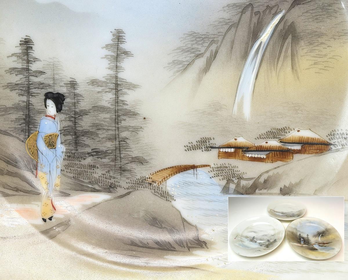 【趣楽】明治時代　九谷焼　美人に風景図皿三枚　直径２１，３ｃｍ　本物保証　Ｉ１５０１_画像1