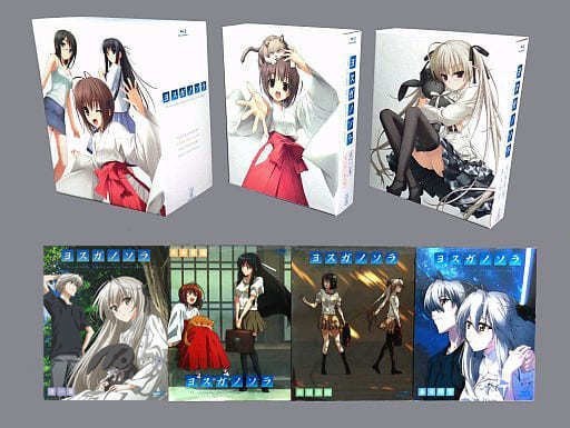 即決アニメBlu-ray ヨスガノソラ 数量限定生産版 全4巻セット 同 即決アニメBlu-ray ヨスガノソラ 数量限定生産版 全4巻セット 同