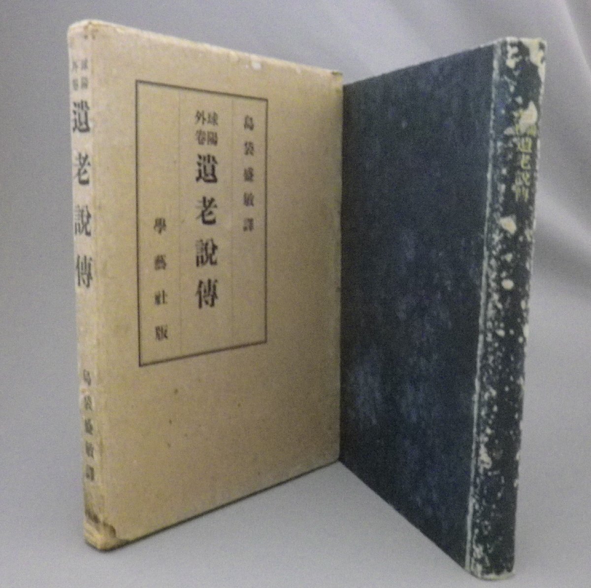 稀少/貴重/「深秘法秘傳 天之巻」/折本/仏教/真言/密教/修験道 稀少/貴重/「深秘法秘傳 天之巻」/折本/仏教/真言/密教/修験道