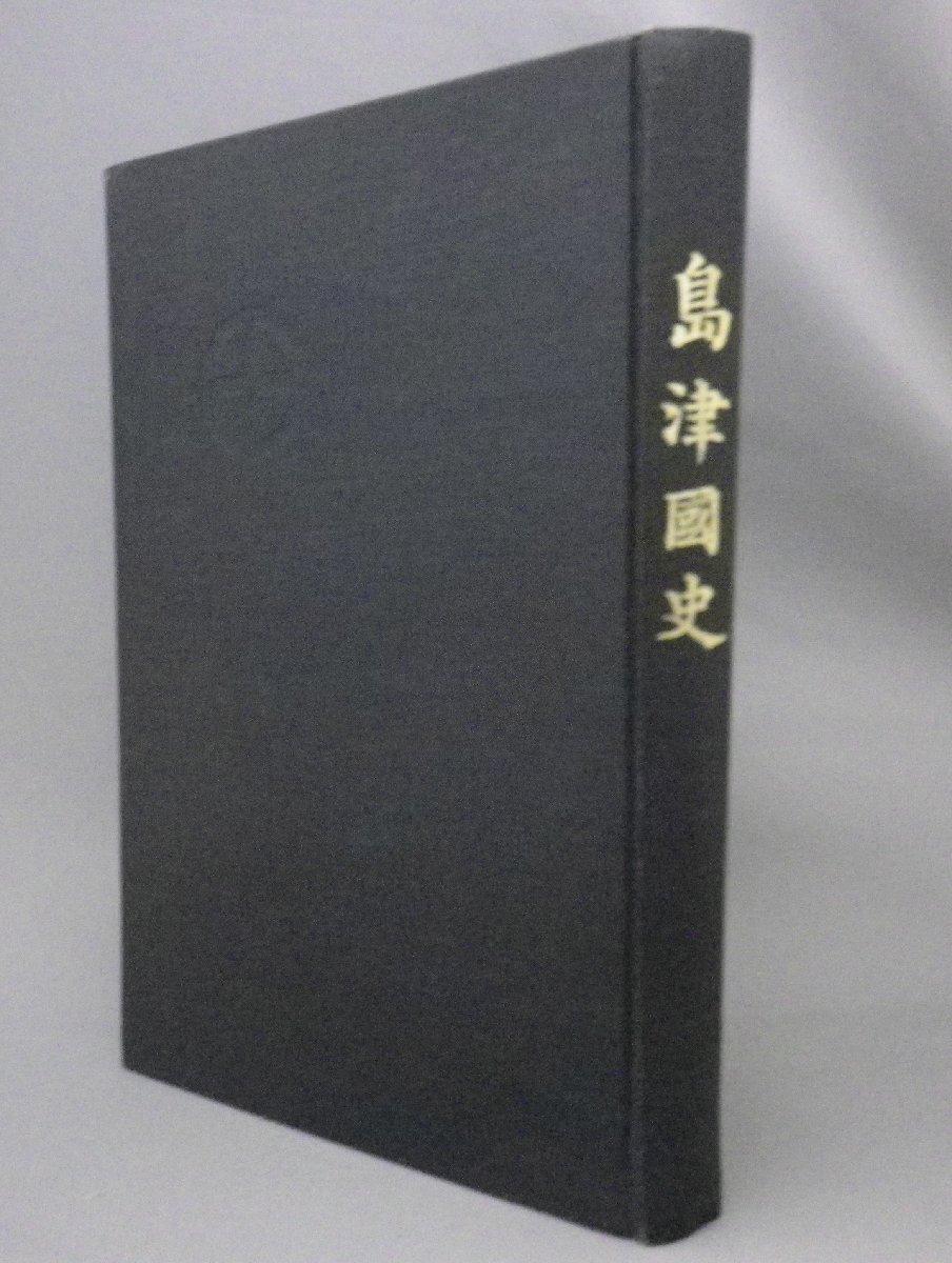 ☆琉球史料 全10巻揃セット ◇復刻 (貴重・沖縄・琉球)|本 ☆琉球史料 全10巻揃セット ◇復刻 (貴重・沖縄・琉球)|本