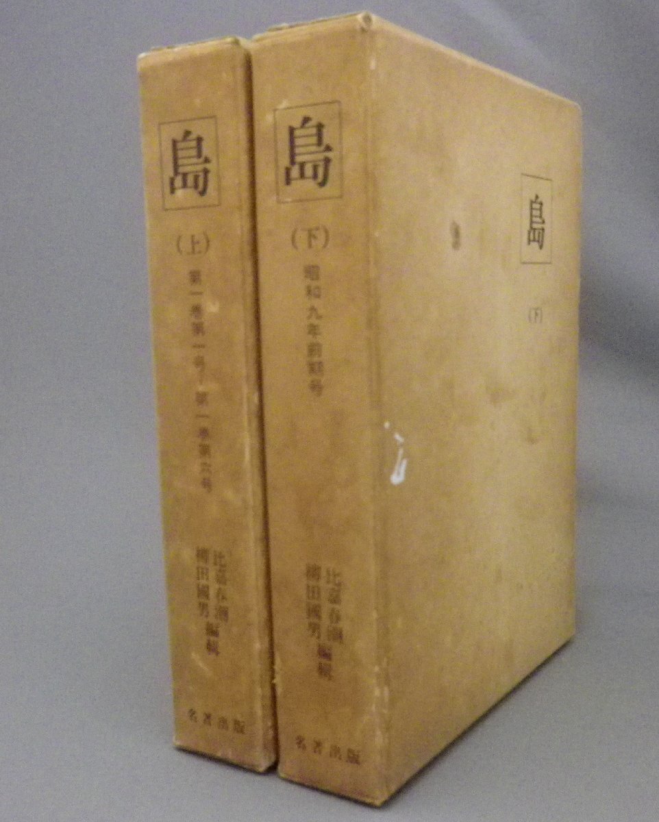 洋書 モンゴルにおけるロシア,モンゴル,アメリカ遠征隊考古学調査 '97-'98 Archaeological studies ○発掘調査 ペトログリフ 岩面彫刻 遺跡 - 文化、民俗 洋書 モンゴルにおけるロシア,モンゴル,アメリカ遠征隊考古学調査 '97-'98 Archaeological studies ○発掘調査 ペトログリフ 岩面彫刻 遺跡 - 文化、民俗