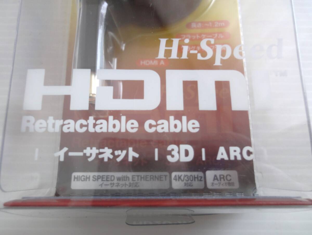 SANWA SUPPLY 標準 HDMI 巻取り式ケーブル 1.2m ブラック KM-HD20-M12 ハイスピード イーサネット対応 未使用現状品の画像5