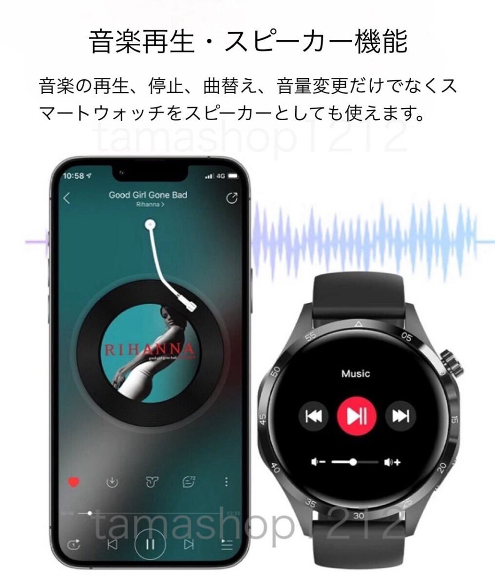 1 jpy ~ free shipping [ newest 2024 year ] smart watch . sugar price measurement motion LINE telephone call sending arrival high resolution blood pressure . middle oxygen body temperature heart rate meter Japanese instructions 