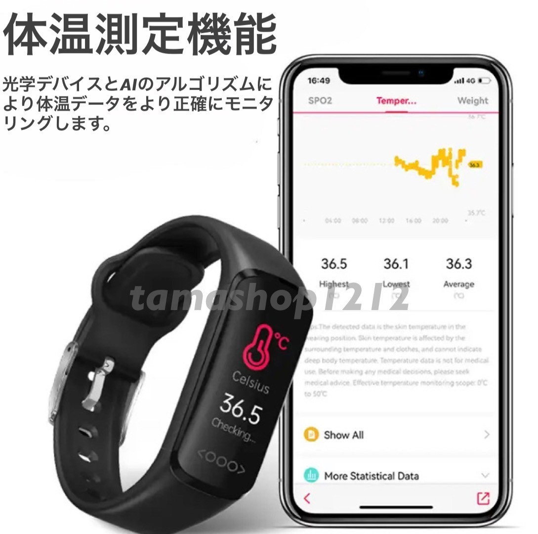 1 jpy ~ free shipping 2024 year smart watch . sugar price measurement body temperature blood pressure . middle oxygen heart rate meter LINE notification non .... sugar price measurement health control Japanese correspondence 