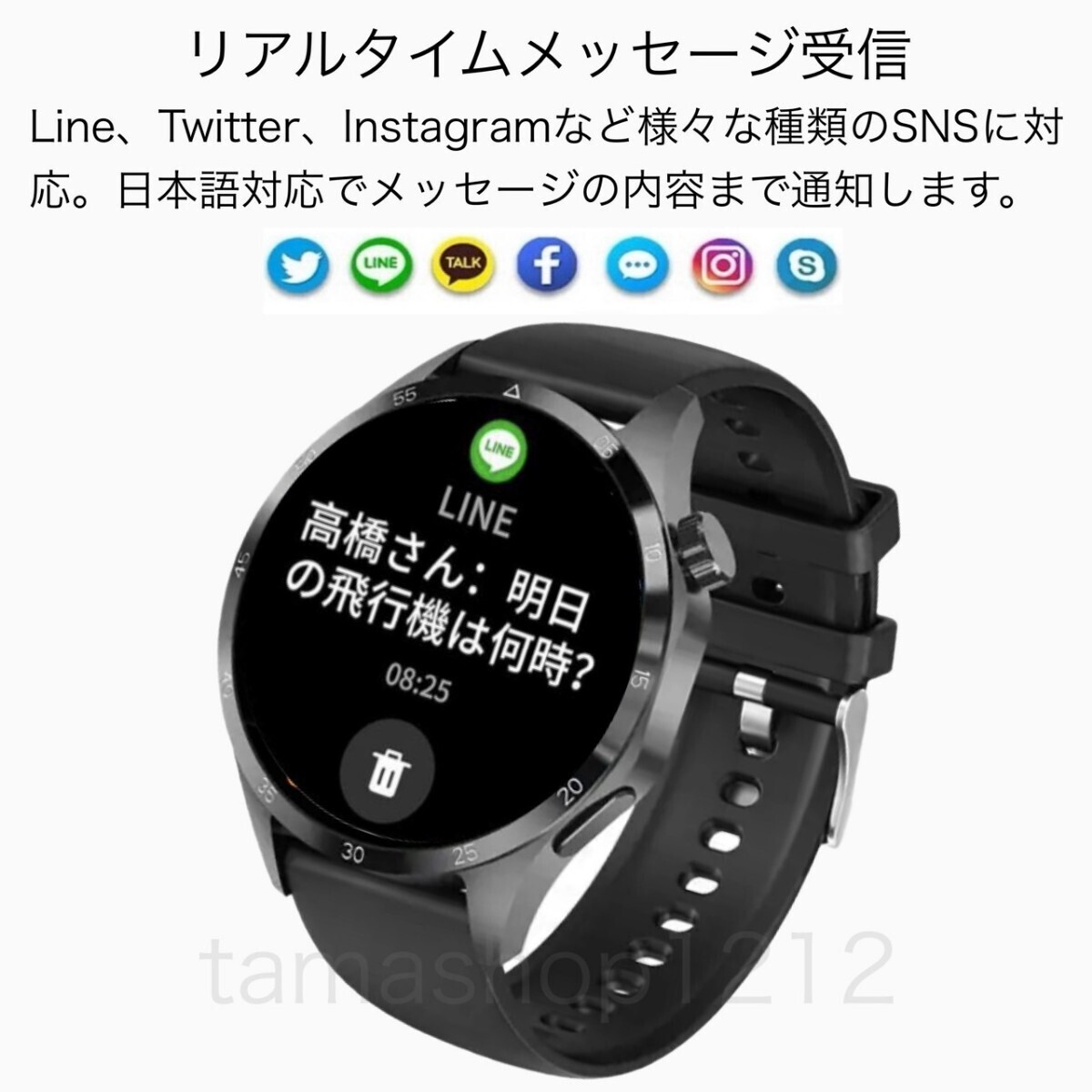 1 jpy ~ free shipping [ newest 2024 year ] smart watch . sugar price measurement motion LINE telephone call sending arrival high resolution blood pressure . middle oxygen body temperature heart rate meter Japanese instructions 