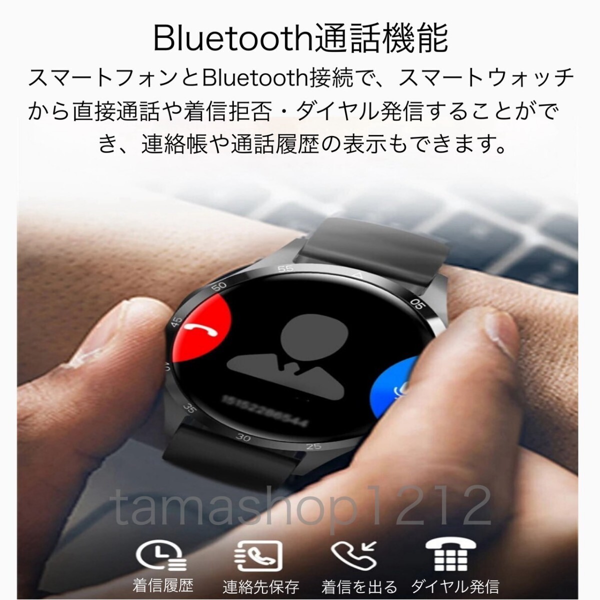 1 jpy ~ free shipping [ newest 2024 year ] smart watch . sugar price measurement motion LINE telephone call sending arrival high resolution blood pressure . middle oxygen body temperature heart rate meter Japanese instructions 