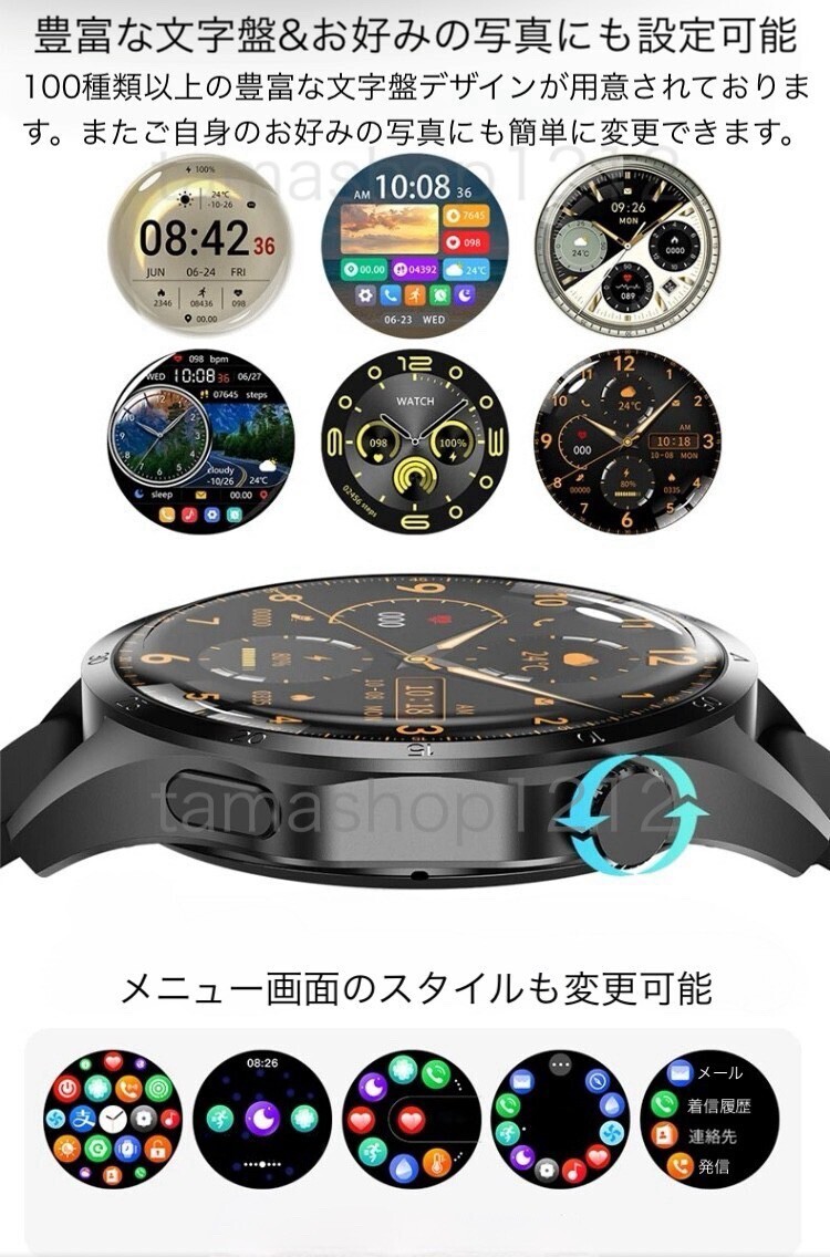 1 jpy ~ free shipping [ newest 2024 year ] smart watch . sugar price measurement motion LINE telephone call sending arrival high resolution blood pressure . middle oxygen body temperature heart rate meter Japanese instructions 