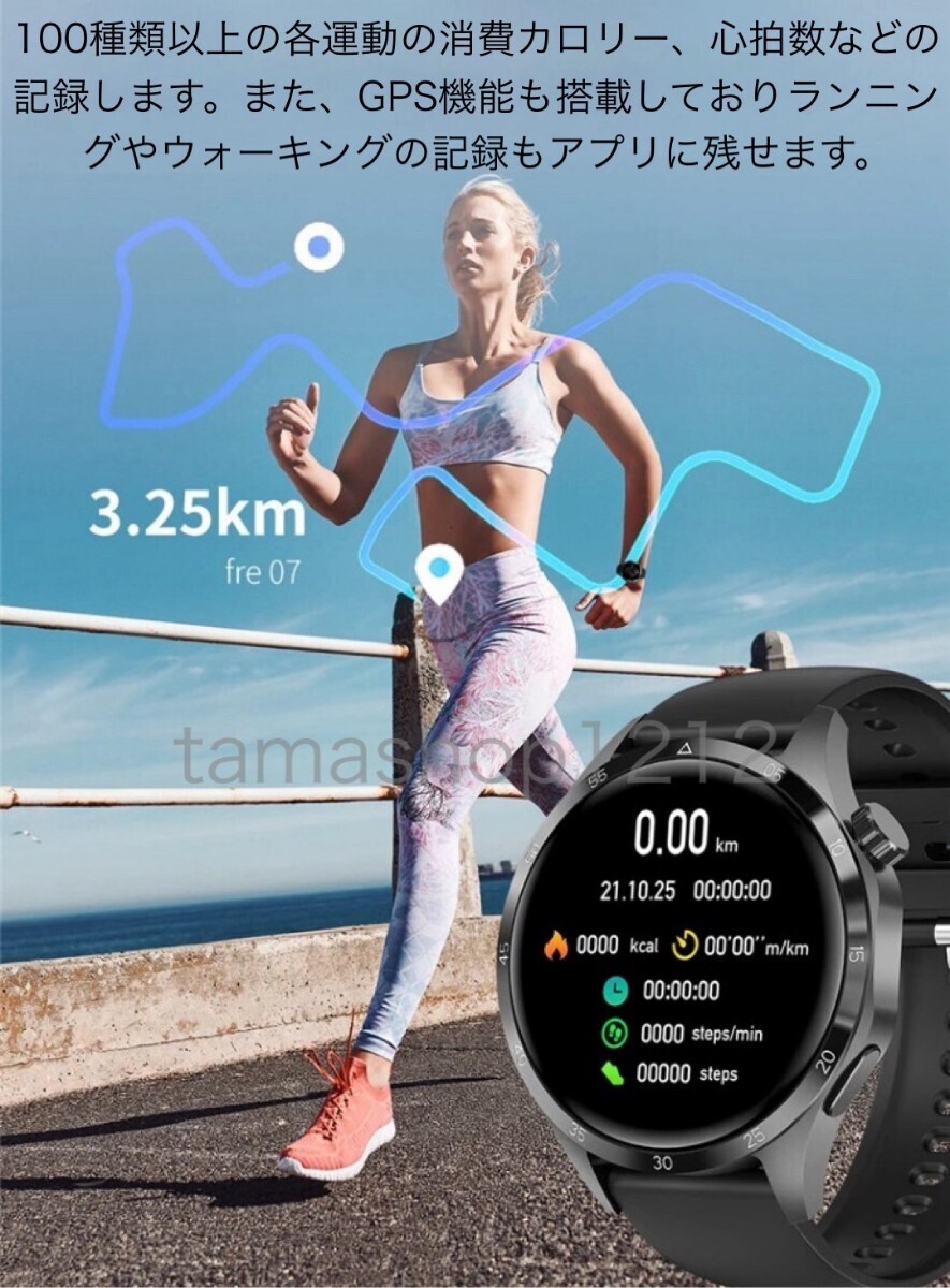 1 jpy ~ free shipping [ newest 2024 year ] smart watch . sugar price measurement motion LINE telephone call sending arrival high resolution blood pressure . middle oxygen body temperature heart rate meter Japanese instructions 