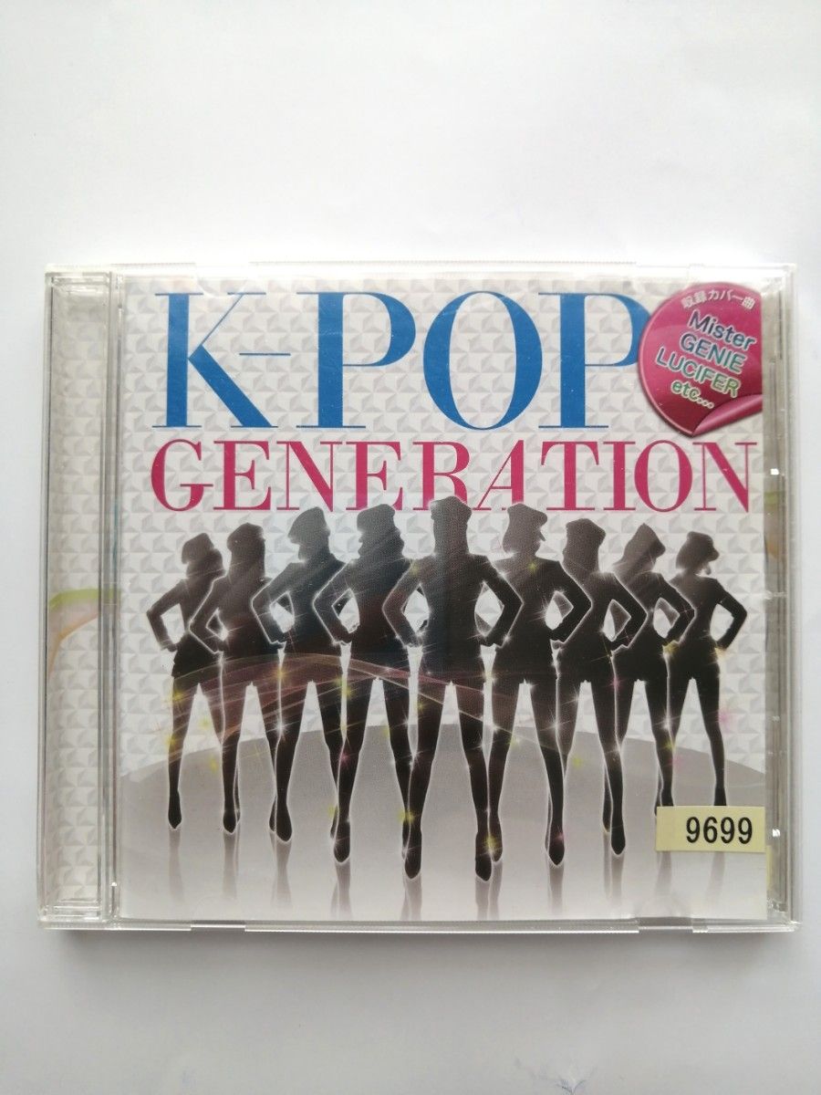 韓流K-POP GENERA オムニバス　レンタル落ち　収録カバー曲　30曲収録