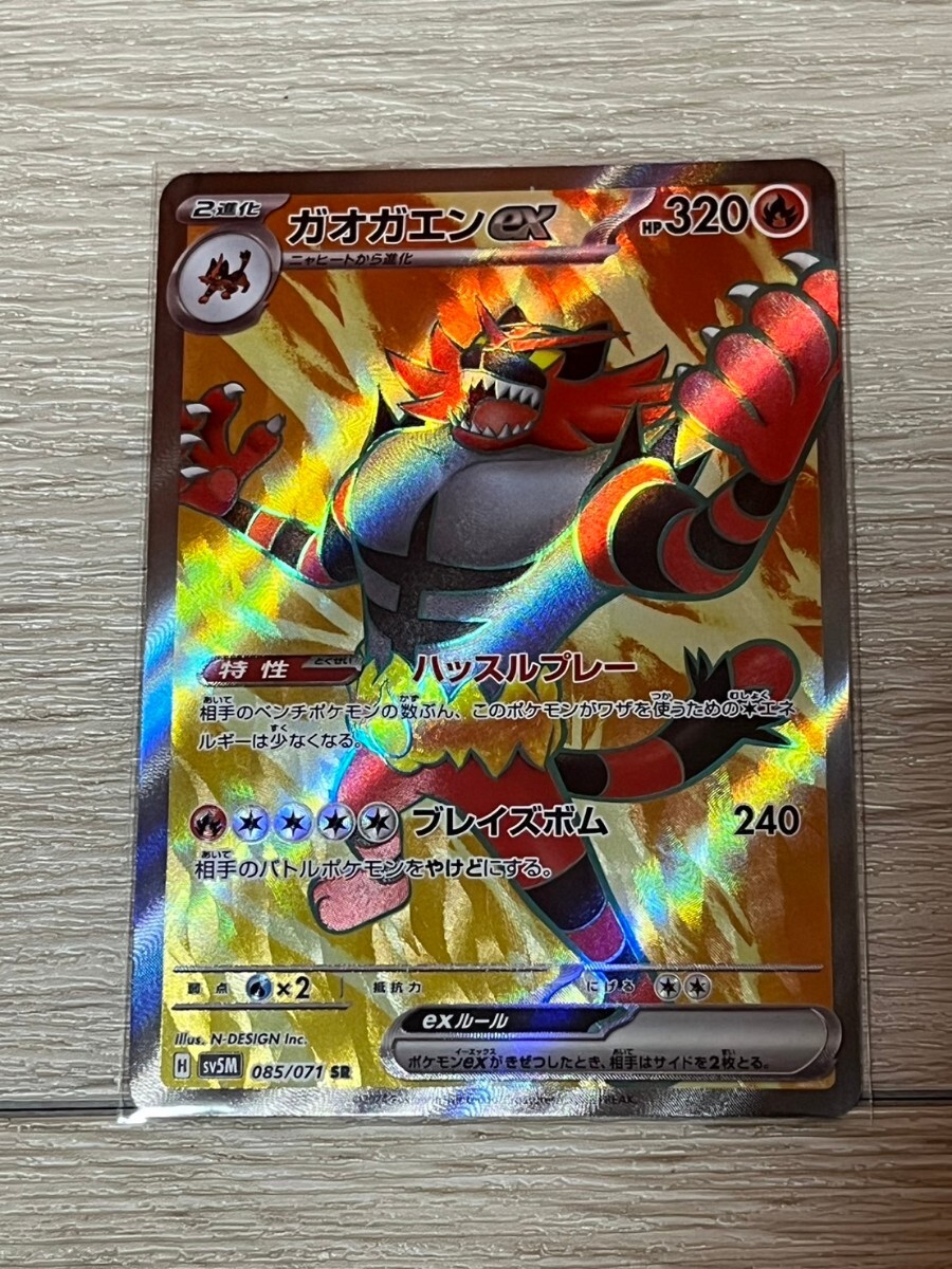 ポケモンカード10枚セット ガチグマアカツキ,テツノイサハ,ミュウ,テツノイワオ,サバイブギプス,プライムキャッチャー,等々 - まとめ売り ポケモンカード10枚セット ガチグマアカツキ,テツノイサハ,ミュウ,テツノイワオ,サバイブギプス,プライムキャッチャー,等々 - まとめ売り