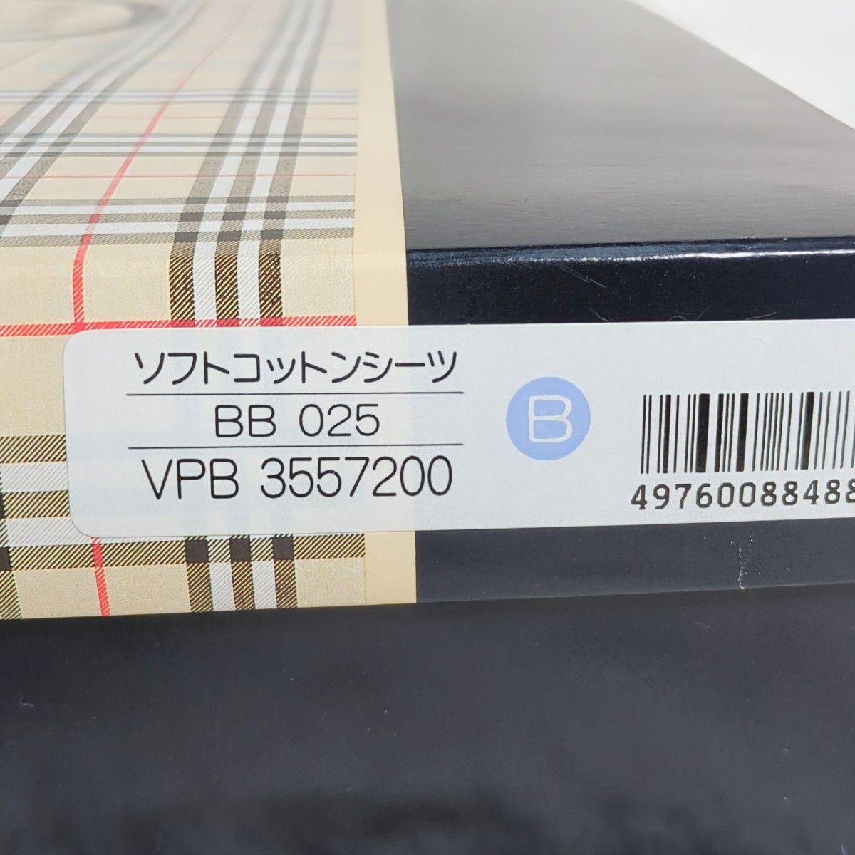 未使用】① バーバリー Burberrys 西川産業 ソフトコットン 未使用】① バーバリー Burberrys 西川産業 ソフトコットン