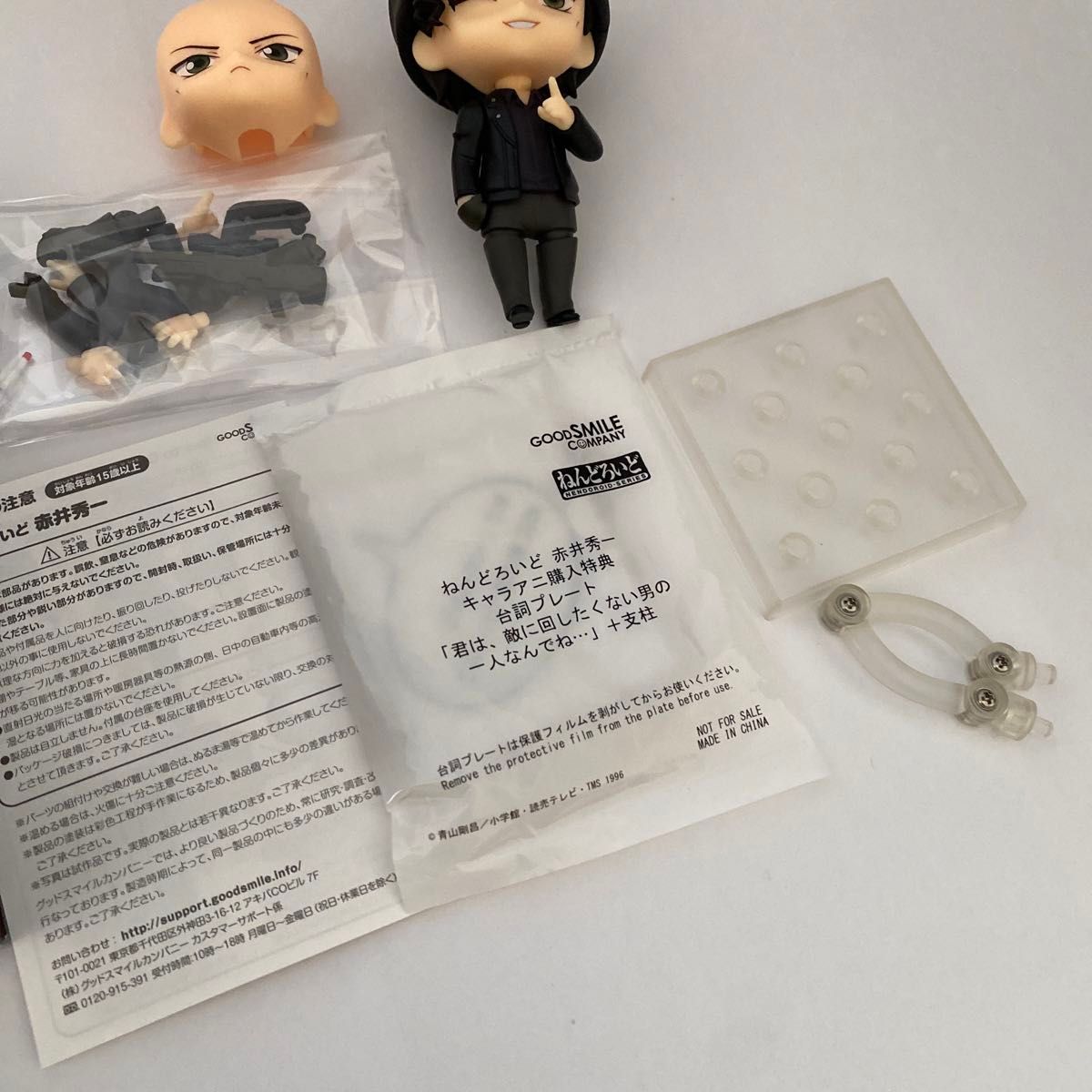 名探偵コナン コナン 赤井 秀一 安室 透 ねんどろいど 名探偵コナン コナン 赤井 秀一 安室 透 ねんどろいど