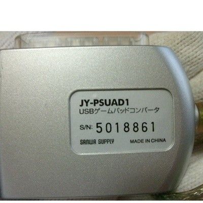 ゲームパッドコンバータ　サンワサプライ　JY-PSUAD1