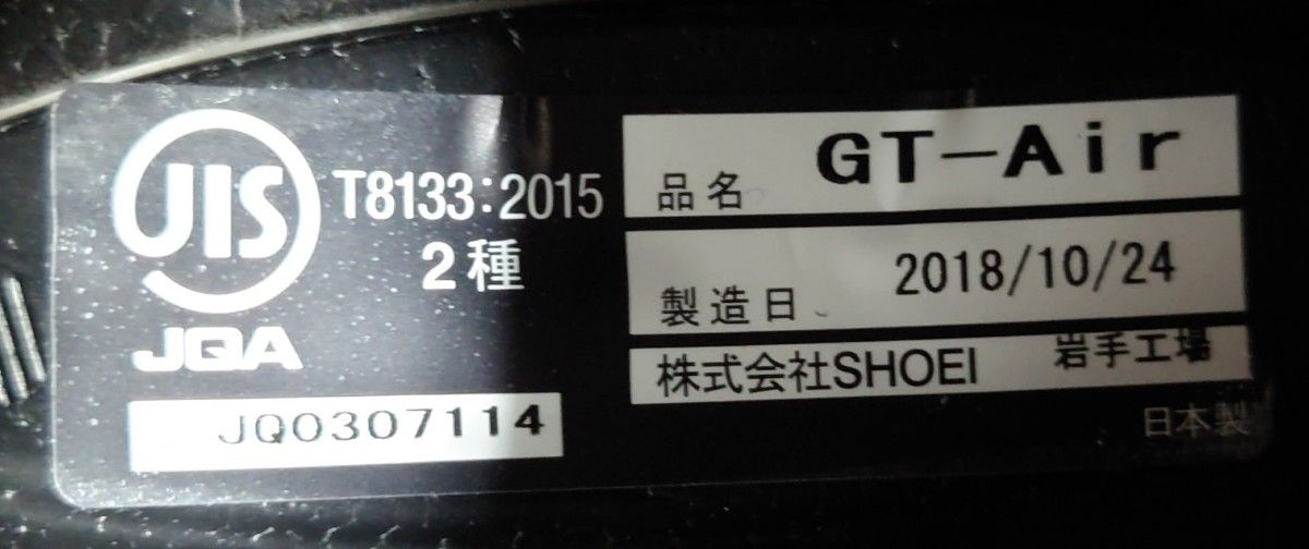 SHOEI GT-air XL61cm 2018年10月製造 ピンロックシート　インナーバイザー付き　マットブラック