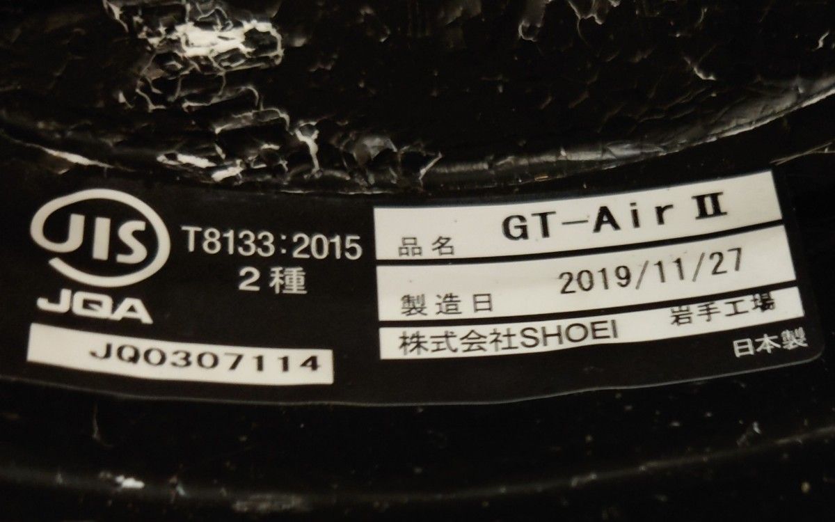 SHOEI GT-AIR II AFFAIR Lサイズ 59cm  2019年11月製造 ピンロックシート付き