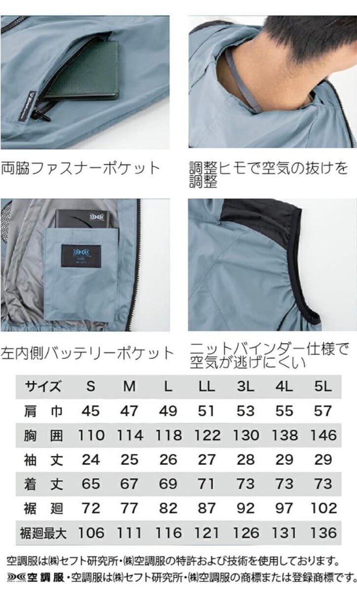 新品 空調服ベスト フード付き XEBEC LL (日本サイズＬ)迷彩ブラック　空調服のみ