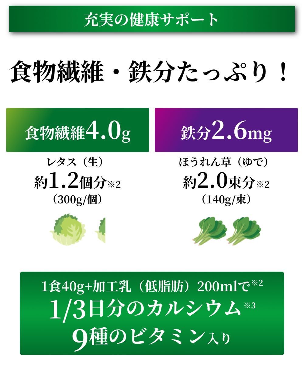 【大特価】日清シスコ　おいしい♪ ごろグラ　2種　【全12袋】　　 ★日本全国、沖縄、離島も送料無料