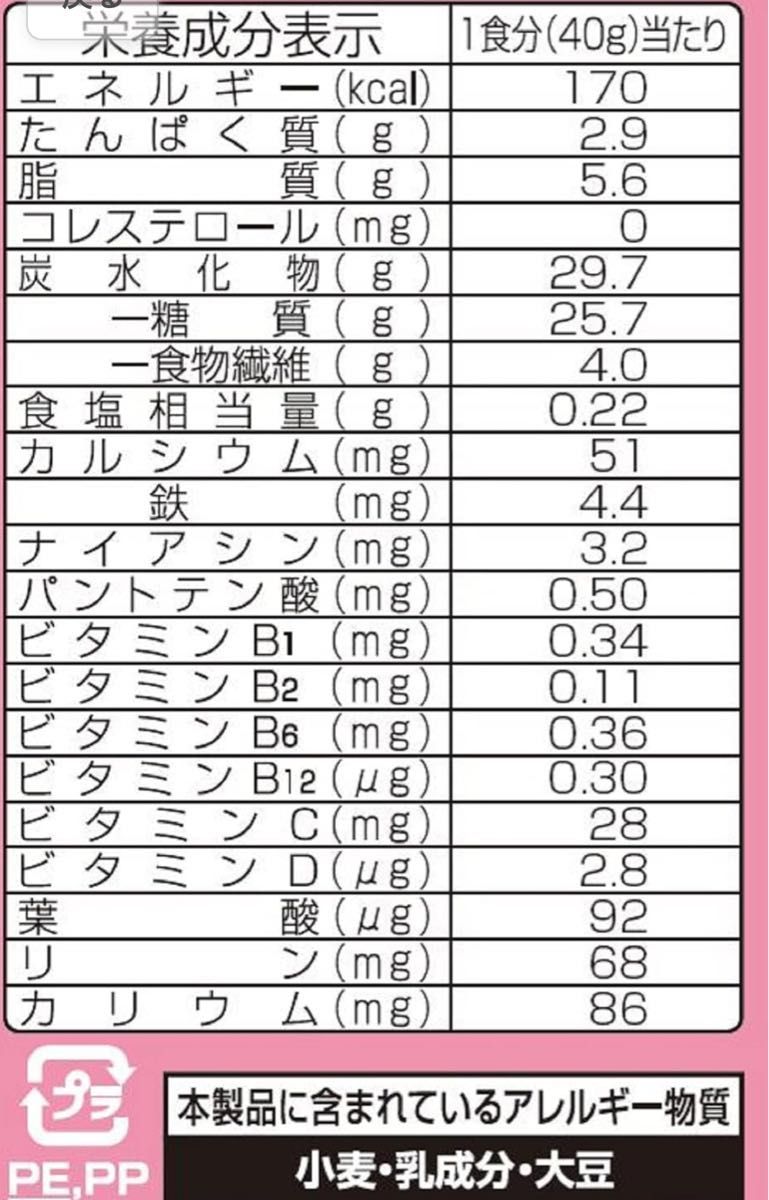 日清シスコ　ごろグラ　いちごづくし360g 【６袋】★日本全国、沖縄、離島も送料無料