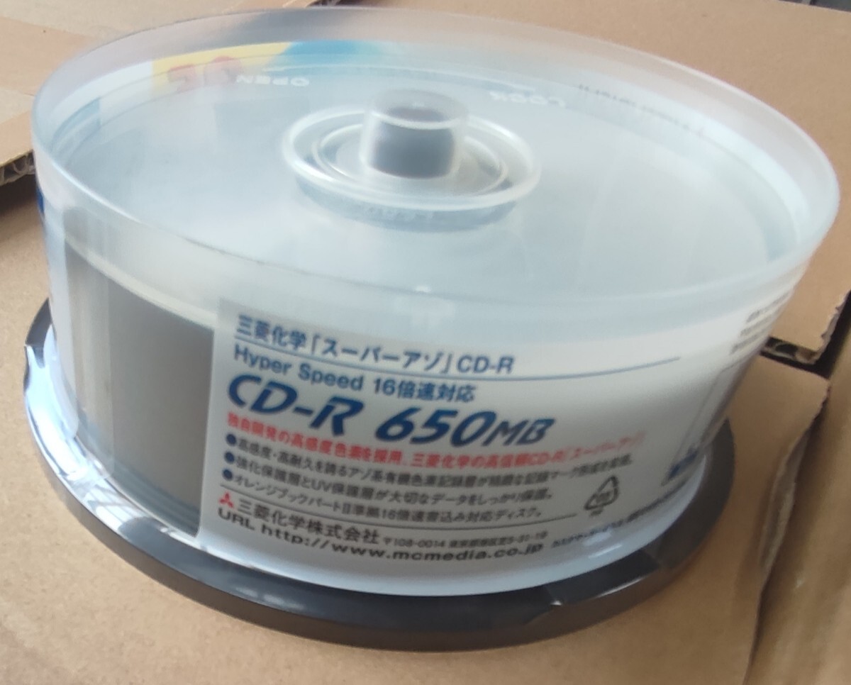 未開封品　三菱化学 スーバーアゾ　2個　MITSUBISHI CD-R 650MB CDR74SA25S SUPER-AZO 25枚入りスピンドル　16倍速_画像3