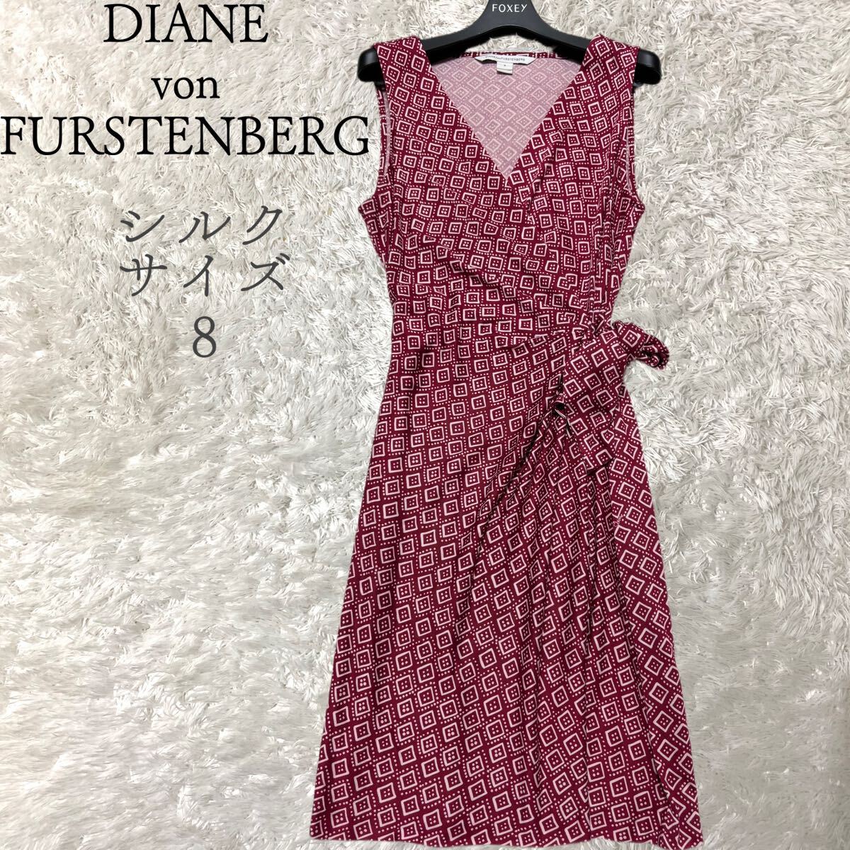 DIANE von FURSTENBERG ノースリーブカシュクールワンピース　サイズ8_画像1