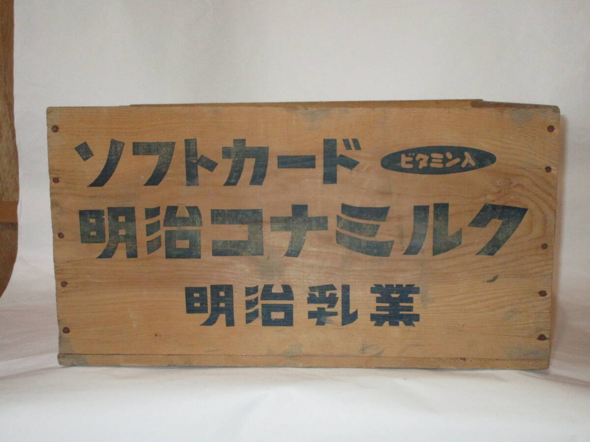 [ Showa Retro * в это время было использовано ] дерево коробка soft карта витамин входить Meiji kona молоко Meiji . индустрия BOX Novelty предприятие предмет 