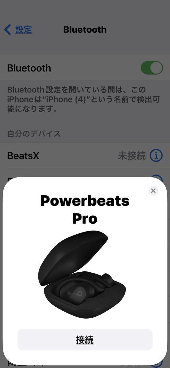 Apple アップル Powerbeats Pro 完全ワイヤレスイヤホン Bluetooth 動作品_画像7