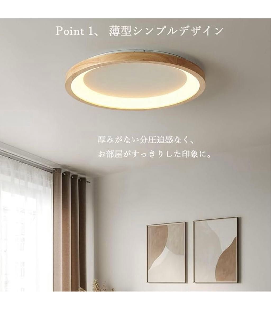 シーリング ライト 8畳 木枠の人気商品・通販・価格比較 - 価格.com
