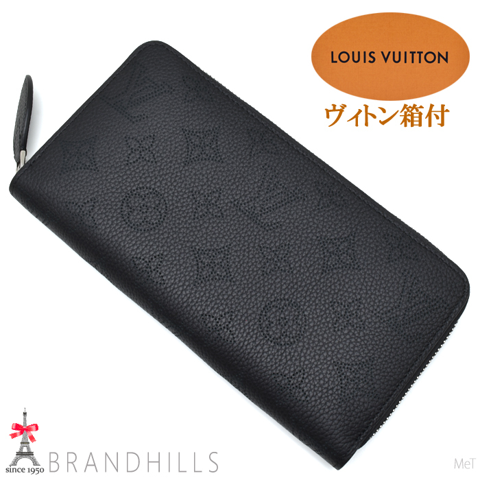 ルイヴィトン 長財布 レディース ジッピーウォレット マヒナ ノワール ラウンドファスナー M61867 LOUIS VUITTON 未使用新品_画像1