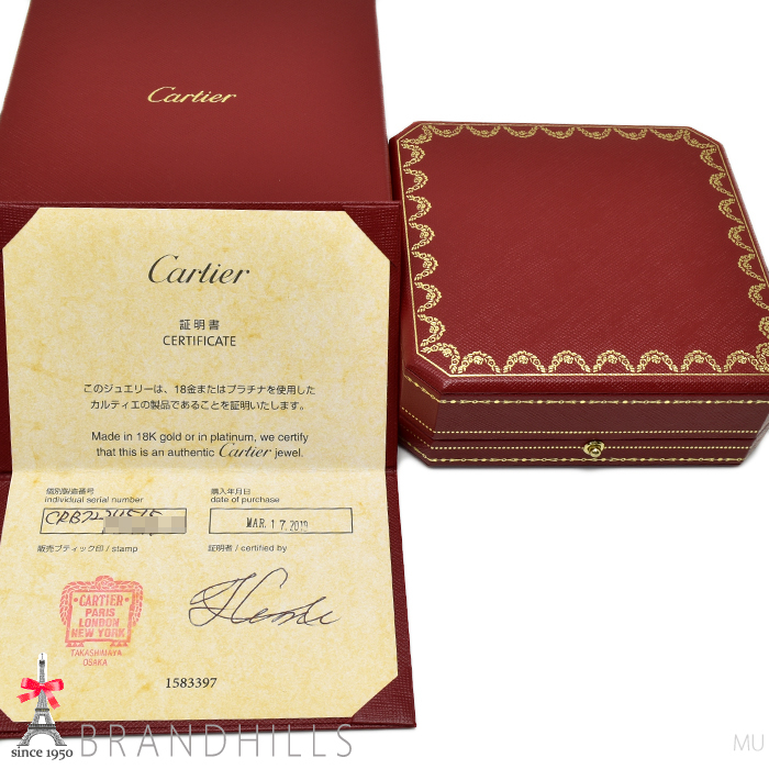 Cartier necklace dam - Rudy a man rejeXS diamond 0.04ct K18 gold 750WG B7224515 Cartier ultimate beautiful goods 